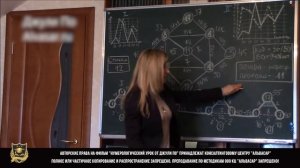 142. 2016.02.08 Нумерологический урок от Джули По _ Семинар по Кармической нумерологии  (часть