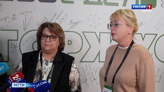 «ВЕСТИ БИЗНЕС»: «СВОё дело»