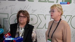 «ВЕСТИ БИЗНЕС»: «СВОё дело»