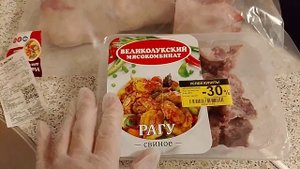 Мясо для борща. Страничка Надежды