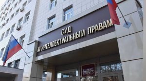 🔥Разбор дела № СИП-410/2024 "Джорден" против "Эмекс.Ру"🔥