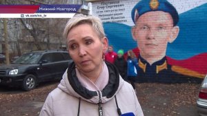 Образ героя специальной военной операции Егора Плотникова появился на улице Глеба Успенского