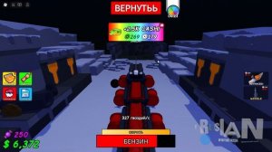 СБОРНИК ПРО РОБЛОКС УЛУТШИ ВАГОНЕТКУ 3 ЧАСТЬ