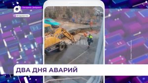 Второй день подряд жители Снеговой Пади лишаются водоснабжения
