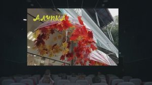 Город-курорт Алупка . 2025 г.