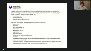 Мастер-класс "Использование фольги в коррекционно-развивающей работе с детьми ОВЗ"