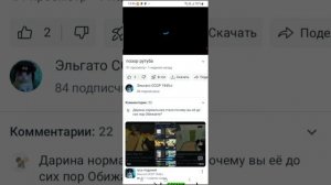 разаблочение