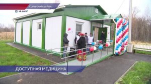 Новый ФАП открыли в деревне Зелецино Кстовского района