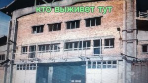 Гимн бандитов.сталкер