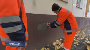 Как в Москве борются с наркорекламой / Город новостей на ТВЦ