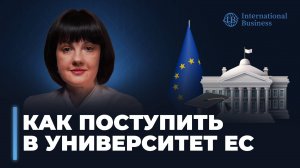 Гражданство Болгарии — ваш шанс получить образование в Европе. Учеба за границей