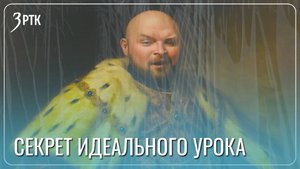 Генрих Восьмой преподает английский в одной из школ Читы
