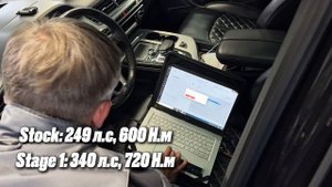 Чип тюнинг Audi Q7 45 TDI 3.0 - 340 л.с, 720 Н.м