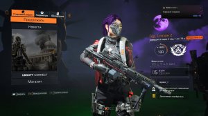 Дивизия 2 | Tom Clancy's The Division 2 Глобальное событие в игре Золотая Пуля зачистка КТ