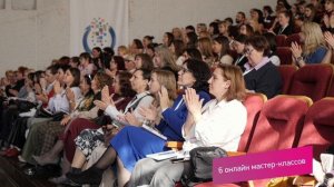 V Международная научно-практическая конференция по детской психологии, психотерапии и педагогике