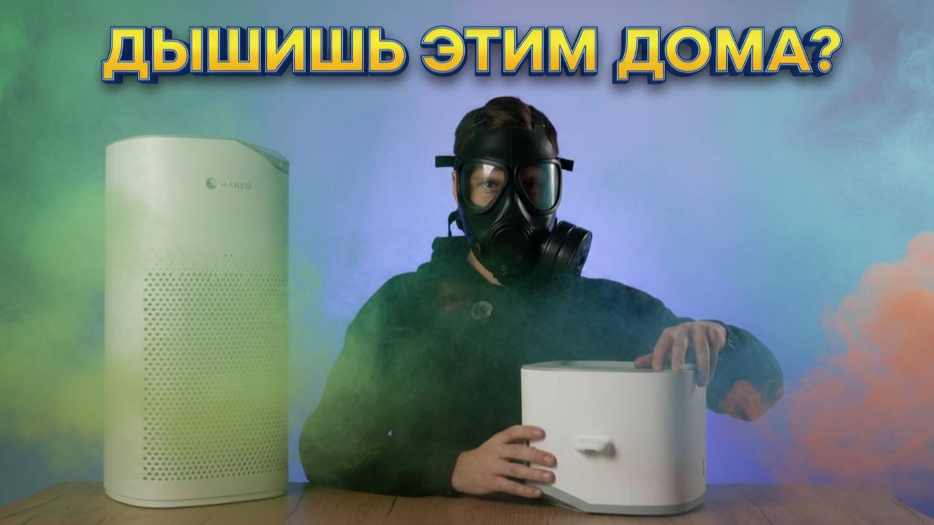 Обзор Hanzo Z19: Убийца пыли и аллергенов