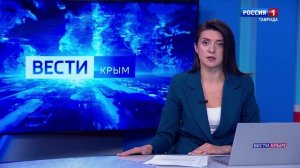 ВЕСТИ КРЫМ: выпуск 06.11.2025 09:30