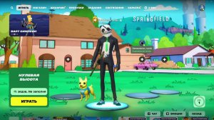 СИМПСОНЫ В FORTNITE. КОРОЛЕВСКАЯ БИТВА.