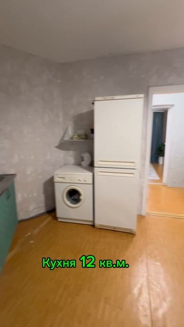 12066 смотреть онлайн