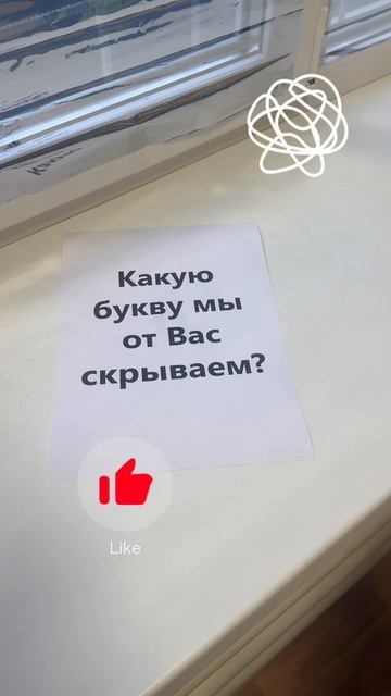 Разбуди своё шестое чувство: мощнейший тренинг интуиции! смотреть онлайн