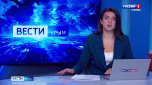 ВЕСТИ КРЫМ: выпуск 06.11.2025 11:30
