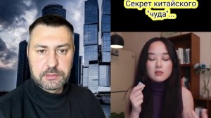 Нищий Китай на фоне небоскребов. так ли "плохо" мы живем по сравнению с Китаем