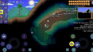 тераррия делаю грань ночи