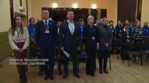 Конференция местного отделения партии «Единая Россия»