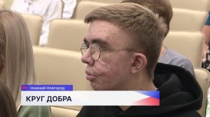 Медицинскую помощь детям с тяжелыми и орфанными заболеваниями обсудили в Нижнем Новгороде