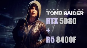 Rise of the Tomb Raider | 2К - 1440p | RTX 5080 | AMD Ryzen 5 8400F | 32GB