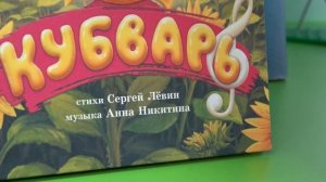 Культурно-исторический медиа проект ЛЮДИ ЛИЦА ИМЕНА. Лёвин Сергей Александрович.