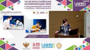 День 2 - Храброва Анна Сергеевна