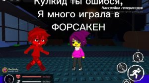 делала очень долго ~кулкид ошибся~