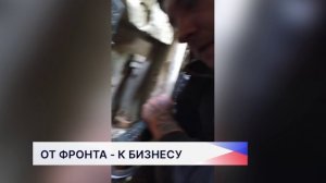 Ветеран боевых действий открыл дело по лазерной обработке металла благодаря программе «СВОй бизнес»