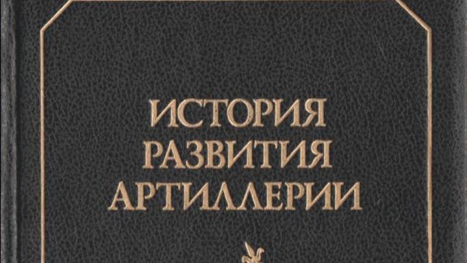 ЮРИЙ КАЛАЧНИКОВ