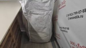 Лот 1247 Сток OVS микс м ж д цена  2570 руб кг вес 23,3кг