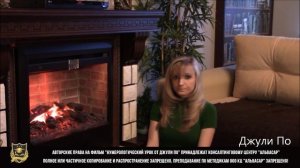 154. 2016.01.19 Нумерологический урок от Джули По _ Матрицы планет Солнечной системы  Захват