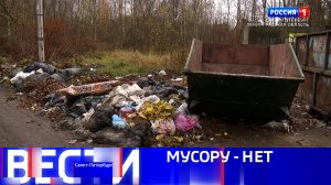 Вести Санкт-Петербург. Выпуск 09.30 от 06.11.2025