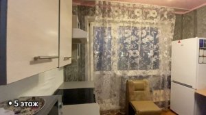 Прокопьевск, Институтская улица, 107/1