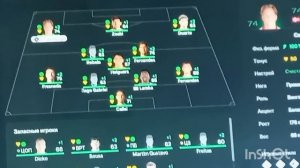 собрал команду из перспективных игроков в португальской лиги в фифе 25