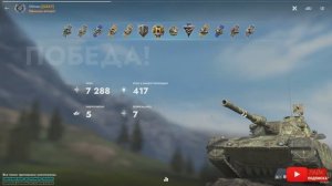 Tаnks Blitz Progetto 65 МАСТЕР Milmars