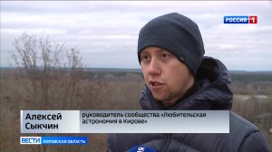 Кировчане могли наблюдать самое большое в 2025 году суперлуние