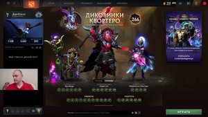 Дота 2 рейтинг стрим Дота2 / Dota 2 stream Dota2