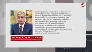 Aitu – цифровой щит Казахстана_. как строится национальная кибербезопасность _. Право знать.mp4