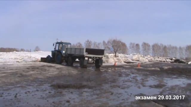 Экзамен 29 03 17 смотреть онлайн