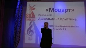 моцарт песня