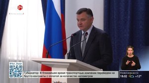 На контроле Правительства РФ: строительство Северного радиуса Ростовского транспортного кольца