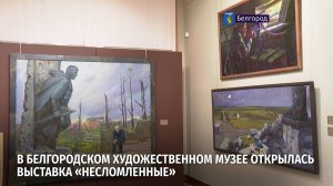 Своё видение событий на Донбассе представили три московских художника