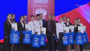 В Серпухове школьникам вручили паспорта