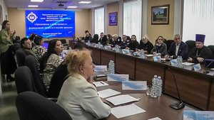 Круглый стол по вопросам нравственности